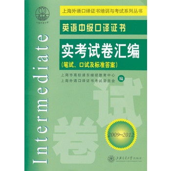 孩子的成长历程，英语翻译的重要性与实践