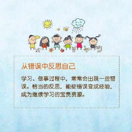 成长指导，如何为孩子提供有效的支持与引导