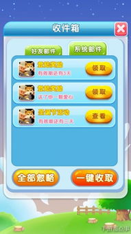 体验乐趣，如何通过游戏和活动培养孩子的积极生活态度