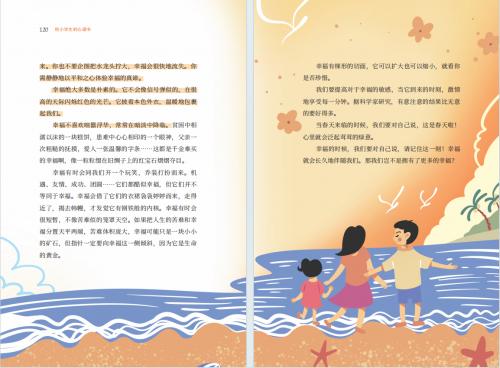 探索幼儿心灵，如何通过教育心理学书籍提升育儿智慧