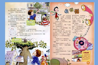 幼儿教育专业课程全解析，培养未来教育者的基石