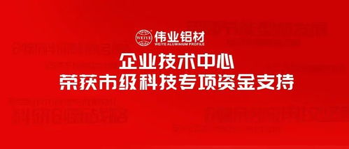 企业发展中心，企业成长的核心引擎