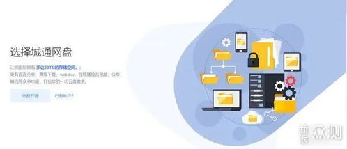 幼儿早教视频，百度网盘资源的利与弊及如何有效利用