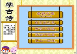 数字时代的育儿指南，探索幼儿教育杂志电子版下载网站