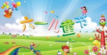 儿童乐园，设计背景与意义—为孩子打造快乐成长的天堂