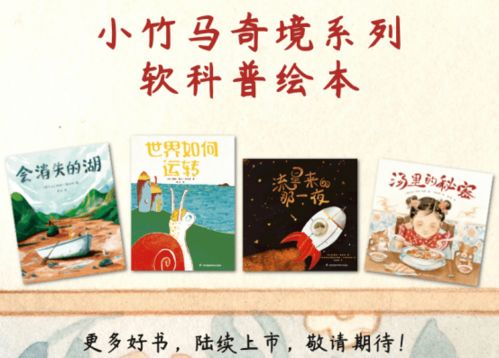 探索幼儿心灵的奥秘，读幼儿教育心理学有感