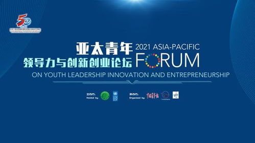 企业持续发展的根本，培养下一代的创新与领导力