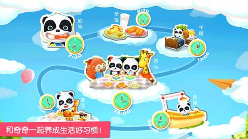 玩玩乐园下，如何通过游戏促进儿童全面发展
