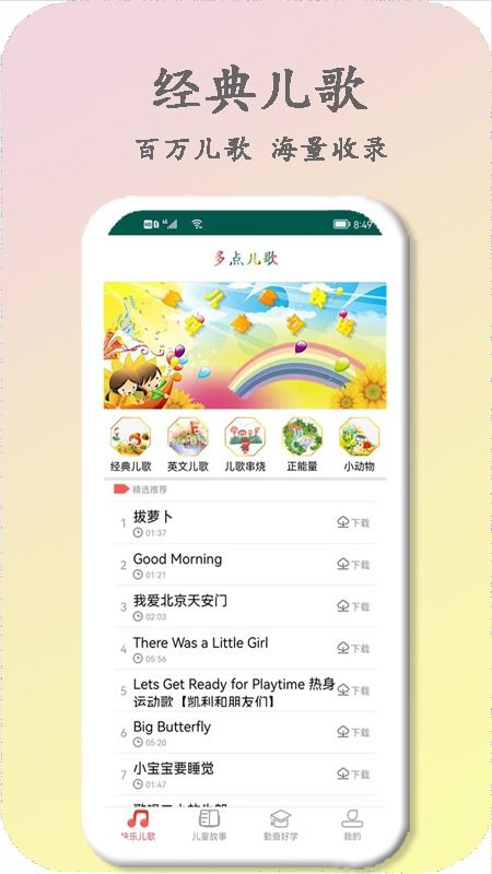 寓教于乐，为孩子设计完美的娱乐游戏活动方案
