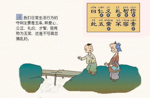 三字经，传统智慧与现代育儿的桥梁