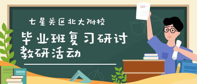 幼儿教育期刊在线阅读2019年，探索幼儿成长的关键时期