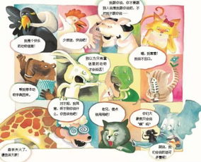 探索幼儿教育的宝藏，经典书籍推荐