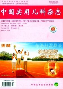 探索幼儿教育，如何有效利用杂志期刊官网提升育儿知识