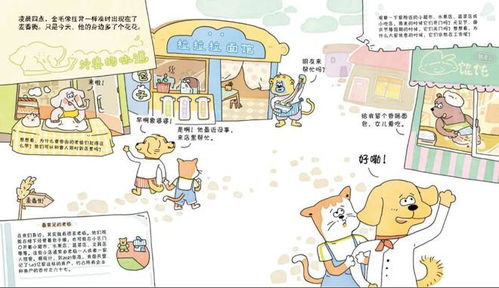 培养财商，如何教育孩子长大后合理挣钱和花钱