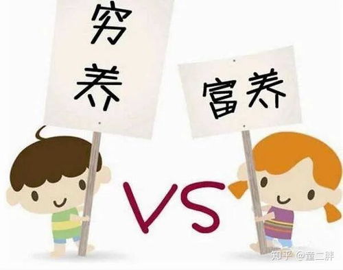 培养财商，如何教育孩子长大后合理挣钱和花钱