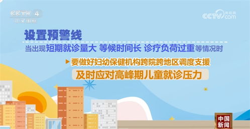全方位关注，孩子成长的五大关键领域