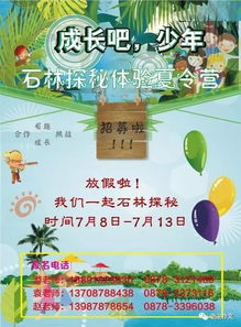 幼儿教育杂志心得体会，探索成长的奥秘