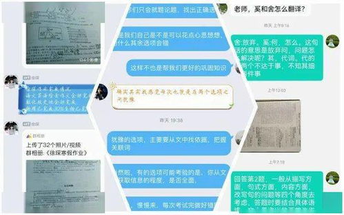 全面指导学生成长，关键内容与实践策略