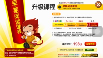 如何通过玩乐学习英文单词，寓教于乐的育儿策略