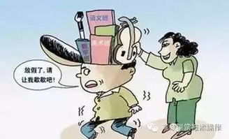 过度关注，孩子成长中的隐形负担