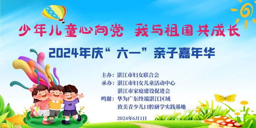 激发潜能，如何通过玩法活动促进儿童全面发展
