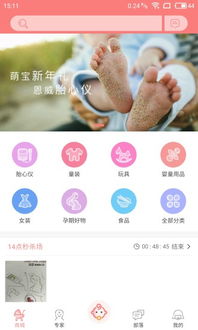 智能育儿，如何利用食物营养查询工具APP助力儿童健康成长