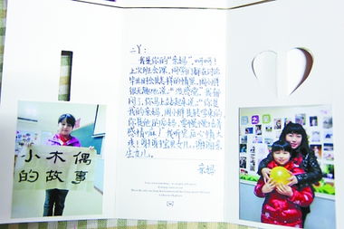 如何撰写成长评价，家长对孩子成长的肯定与鼓励