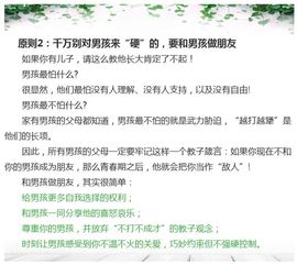 如何撰写成长评价，家长对孩子成长的肯定与鼓励