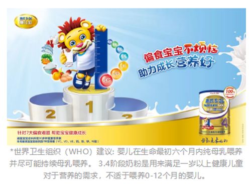 宝宝健康成长的秘密，食物搭配与均衡营养素的科学指南