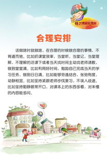 企业成长与育儿智慧，从动态轨迹中汲取管理启示