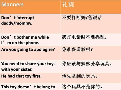 成长过程的英文，解锁孩子发展的关键词汇