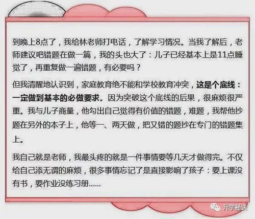 关注孩子全面成长，写作文的关键要素