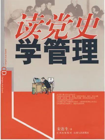 如何在育儿中培养企业精神，经典语录与实践指南