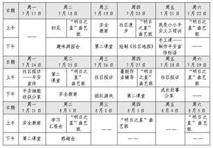 宝宝健康成长的秘密，食物营养搭配表详细解析