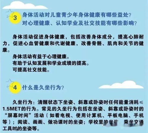 如何为孩子选择合适的幼儿教育杂志，官网查询指南