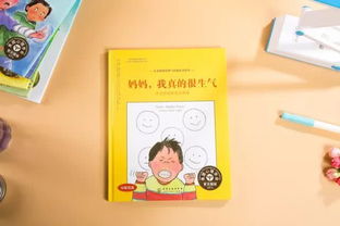 在游乐园中提升孩子的英语能力，一个育儿专家的实用指南