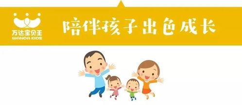 探索活动的快乐，如何通过日常活动培养孩子的快乐感