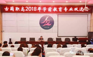 职高幼儿教育专业，女性就业前景分析