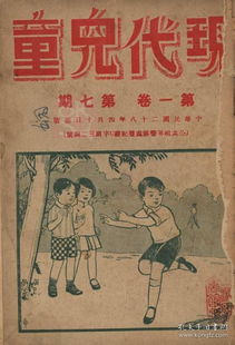探索古代娱乐，古代儿童的娱乐项目及其对现代育儿的启示