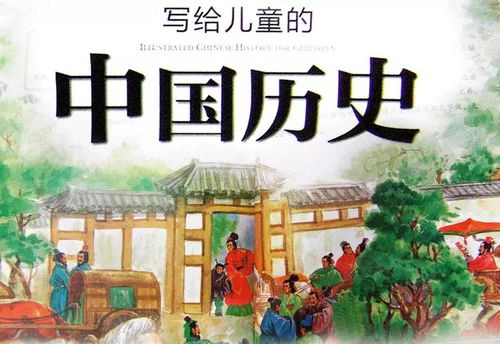 探索古代娱乐，古代儿童的娱乐项目及其对现代育儿的启示