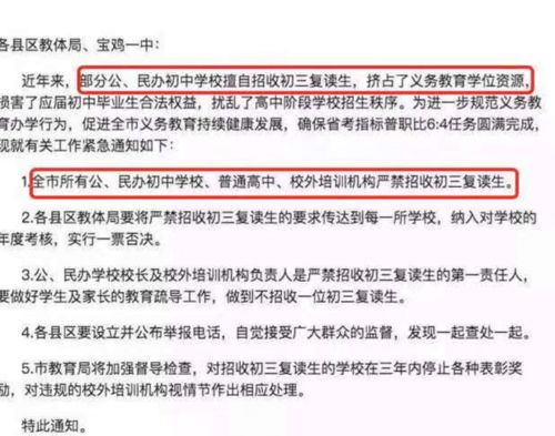 职高幼儿教育专业高考，考试内容与备考策略