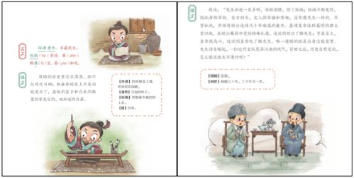 启蒙之光，幼儿教育书籍的指南与启示