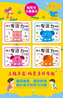 三字经幼儿版拼音全文，启蒙教育的金钥匙