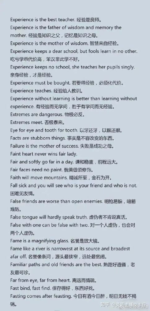 如何通过日常活动促进儿童的双语成长，英语翻译的重要性