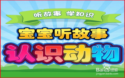 激发孩子创造力与团队精神，趣味游戏队名大全