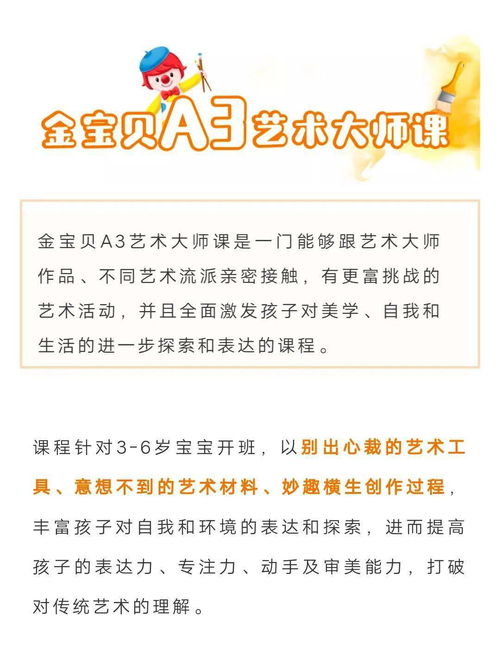 激发孩子创造力与团队精神，趣味游戏队名大全