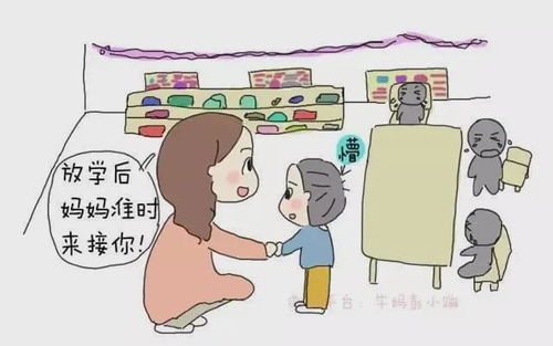 育儿专家谈，如何培养孩子的赚钱意识与成就感