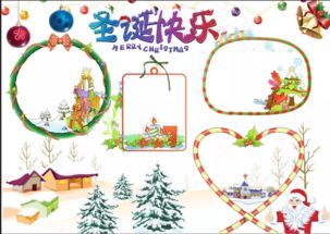 要玩手抄报，激发孩子创造力与学习兴趣的亲子活动