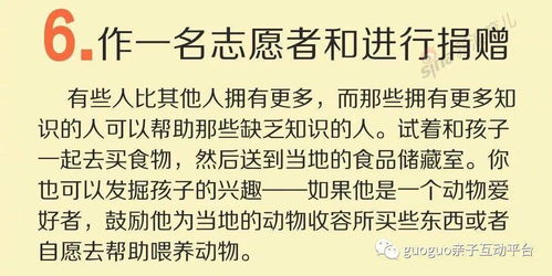 如何培养孩子的财商，从赚钱的句子说说开始