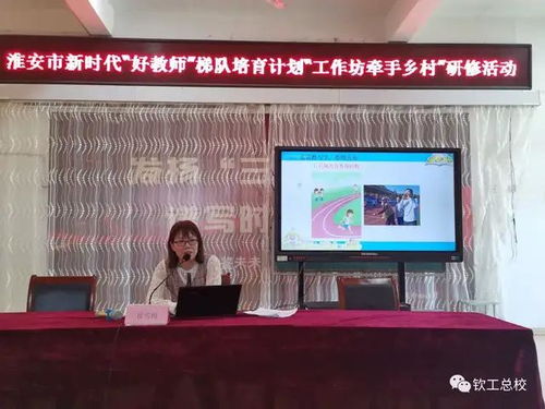 幼儿教育专业，培养未来教育者的摇篮